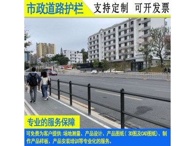 佛山人行道市政护栏 揭阳文化马路隔离栏杆 潮州机非道路防撞栏
