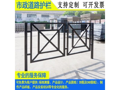 佛山人行道市政护栏 揭阳文化马路隔离栏杆 潮州机非道路防撞栏图2