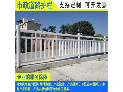 佛山防眩板中央防护栏 揭阳主干公路机非隔离护栏 梅州甲型栏杆图2
