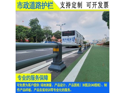 佛山防眩板中央防护栏 揭阳主干公路机非隔离护栏 梅州甲型栏杆图5