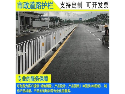 佛山防眩板中央防护栏 揭阳主干公路机非隔离护栏 梅州甲型栏杆图3