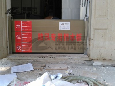 湖北挡水板厂 防汛挡水板参数介绍图2