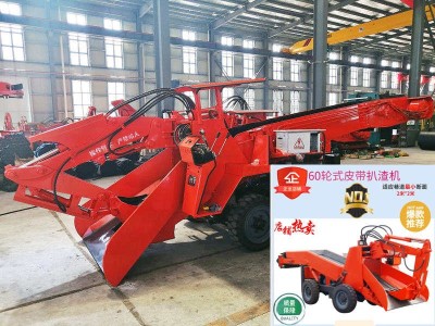 小型扒渣机 隧道扒渣机 轮式扒渣机