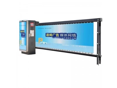 质诺优信广告道闸小区停车场收费管理系统自动车牌识别机门禁图2