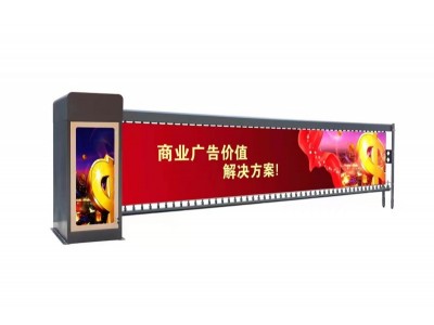 质诺优信广告道闸小区停车场收费管理系统自动车牌识别机门禁图3