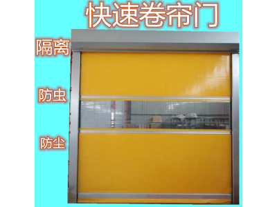 昆明快速门厂家 快速升降门 快速卷帘门 高速门 自动感应开关图3