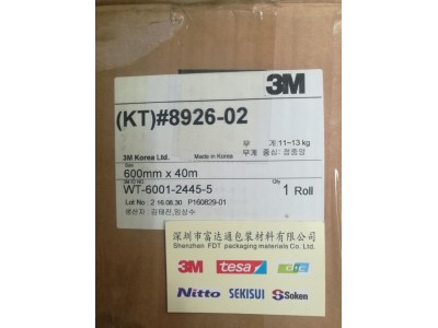 供应湖北河北河南3M导热双面胶带图2
