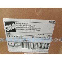 供应广东深圳东莞广州3M胶带