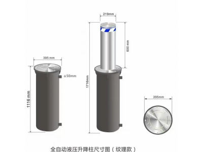 全自动液压升降柱电动智能路桩 学校安防警示柱 防撞伸缩拦车柱图4