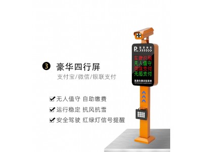 车牌识别摄像机停车场收费道闸栅栏杆直流无刷升降闸图4