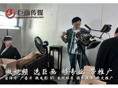 厚街宣传片拍摄制作厚街企业视频拍摄制作比较好的公司图2