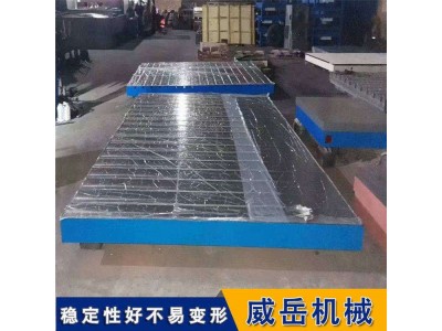 铸铁平板 工作面涂层 超宽台面 铸铁平台 T型槽平台