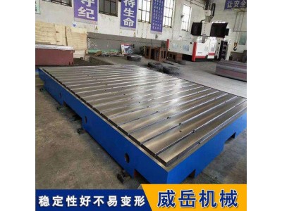 铸铁平板 用料足 手工刮研 铸铁平台 T型槽平台