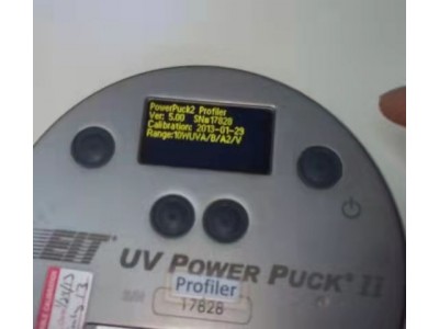 UVICURE PLUS II 新款二代EIT能量计售后服务