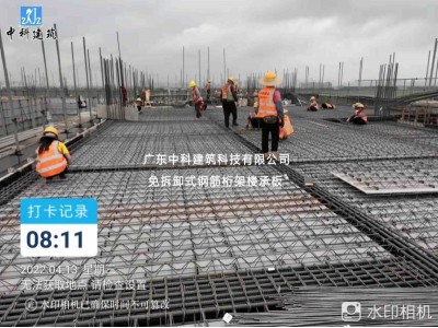 佛山免拆卸钢筋桁架楼承板、清远免拆卸钢筋桁架楼承板图2