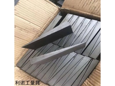 斜垫铁、平垫铁、机床垫铁厂家供应图1