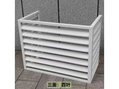 空调罩定制,外机装饰保护罩,铝合金百叶窗格栅防雨防腐防潮保护图3