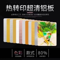 彩绘打印铝单板定制,内外幕墙装饰,包