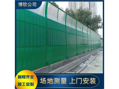 高速公路声屏障 公路吸声屏障 噪声治理隔声墙