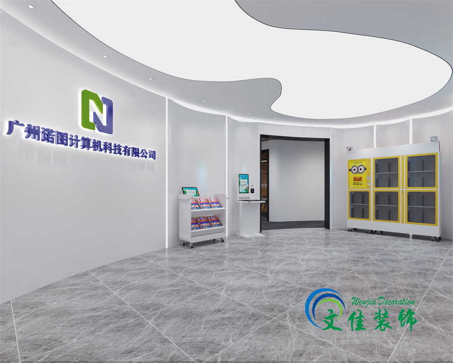 前台装修设计角度2