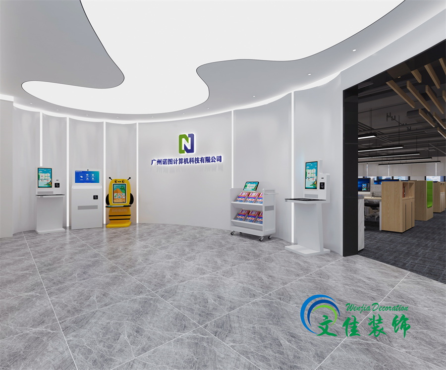 前台装修设计角度1