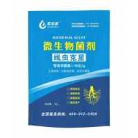 以色列萃可多微生物菌剂---线虫克星