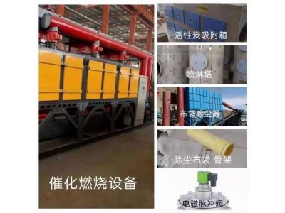 兴佳长期供应催化燃烧 活性炭吸附箱