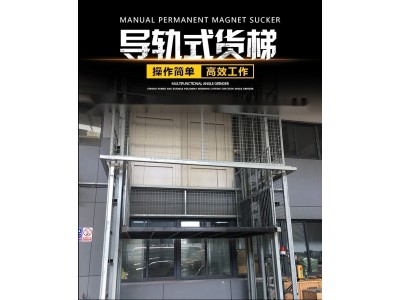 导轨式液压升降载货平台图3
