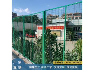 框架护栏 公司铁路防护围栏 小区果园围栏