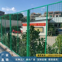 框架护栏 公司铁路防护围栏 小区果园围栏