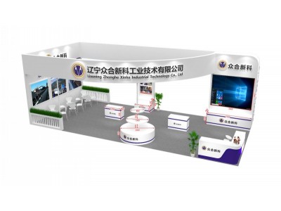乌鲁木齐会展搭建公司图1