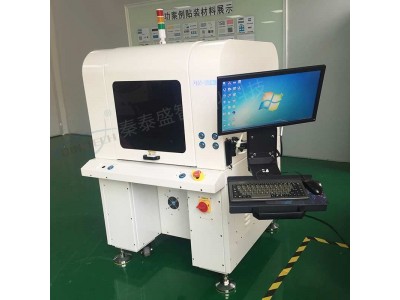 秦泰盛电子元器件3D激光平面度检测设备 平面度激光扫描检测机图2