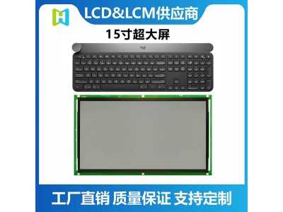 15寸显示屏应用于加氢站设备图2