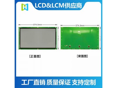 15寸显示屏应用于加氢站设备图3