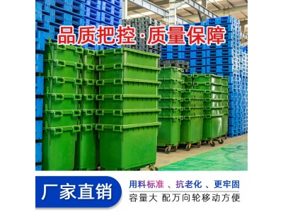重庆綦江660升垃圾桶 大型环卫垃圾桶 户外分类垃圾桶图3