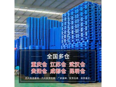 重庆綦江1210田字托盘 货架栈板 可内置钢管 四面进叉托盘图3