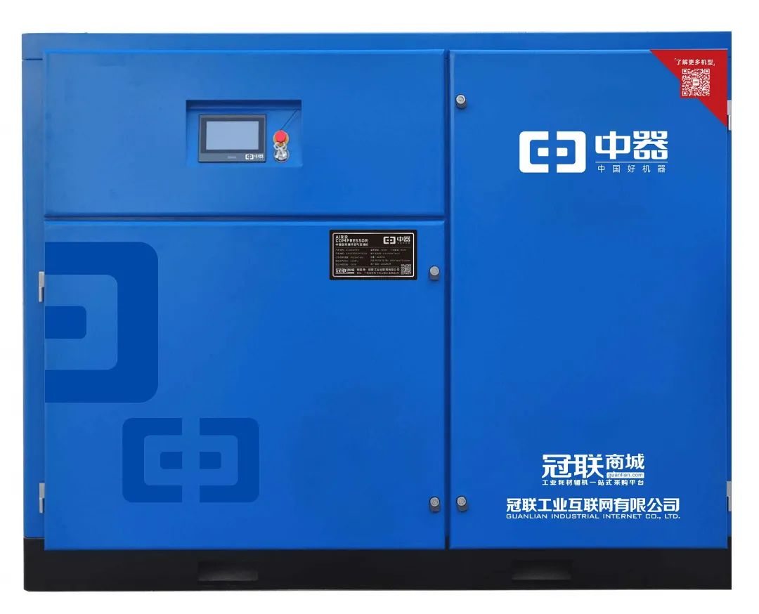 永磁变频螺杆式空压机 永磁变频螺杆式空压机