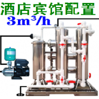 舒得牌水理设备酒店设备井水过滤器酒店净水设备酒店净水器