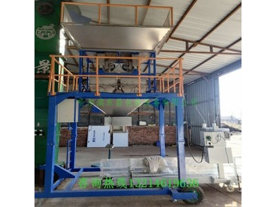 哈尔滨市木炭生物质颗粒电动定量称重灌袋机图3