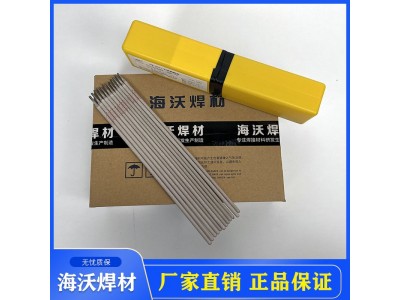 D102耐磨堆焊焊条