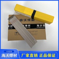 D102耐磨堆焊焊条