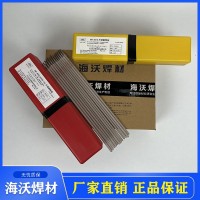 D126耐磨堆焊焊条