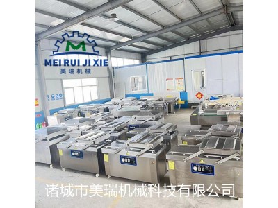 600双室真空包装机 月饼真空包装机 烧鸡真空包装机