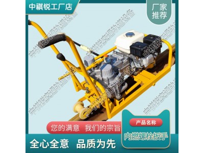 北京GLB-700液压螺栓扳手_内燃液压双头螺栓扳手_中祺锐