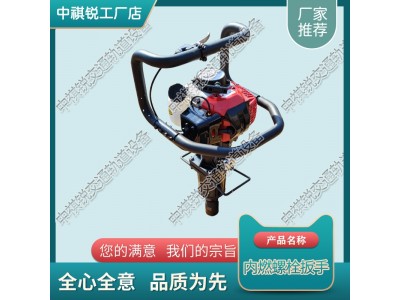 福建Master35冲击扳手_铁路进口内燃冲击扳手_轨道设备