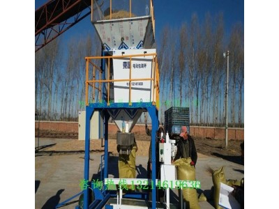 漠河县水稻种子电动定量称重灌袋机东昌厂家销售地点图1