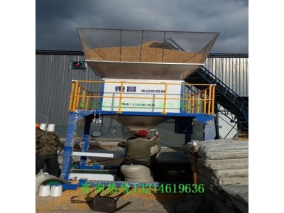 漠河县水稻种子电动定量称重灌袋机东昌厂家销售地点图2