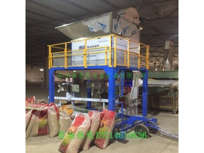 漠河县水稻种子电动定量称重灌袋机东昌厂家销售地点图3