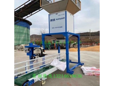 义县原粮稻谷单人使用全自动电动定量称近期降价了图1