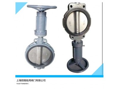 船用对夹式偏心蝶阀/中心型涡轮蝶阀GB/T3037-94图3